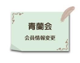 �o�b�N�i���o�[